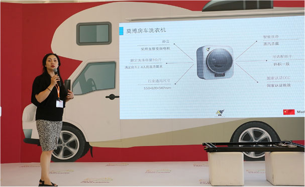 滿(mǎn)足2-4人需求 莫博發(fā)布全新房車(chē)洗衣機(jī) 滿(mǎn)足2-4人需求 莫博發(fā)布全新房車(chē)洗衣機(jī)